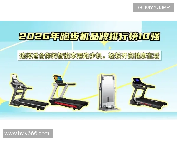 户外体育器材价格详解及购买建议让你轻松选择适合的装备