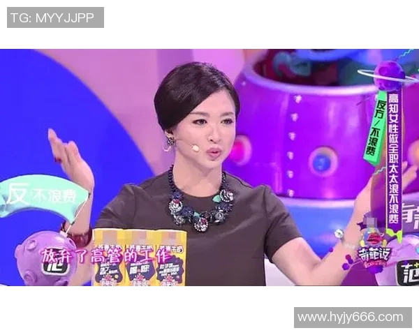 杨子直播间邀请的足球明星究竟是谁引发了网友们的热议和关注